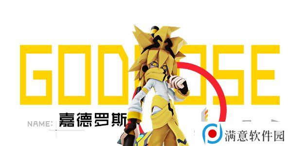 凹凸世界前排角色推荐图 凹凸世界前排角色排行