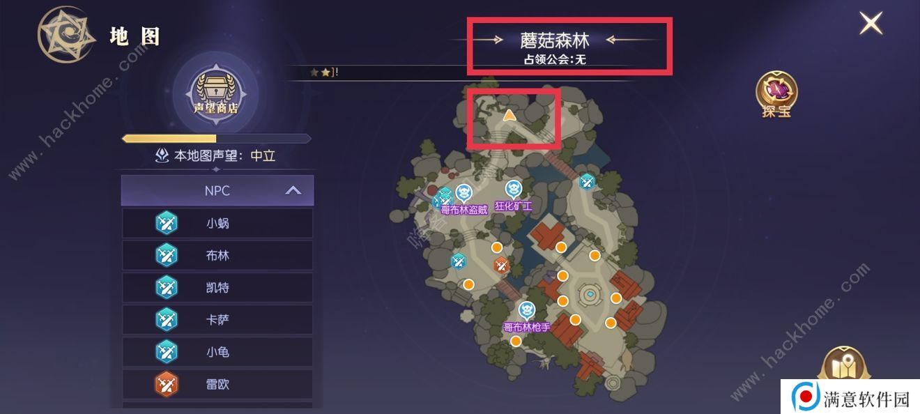 热血猎人攻略大全2022 全隐藏任务触发完成总汇图片15