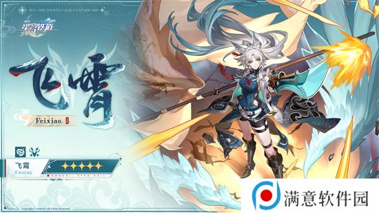 崩坏：星穹铁道2.5版本将于9月10日更新，十连+1000星琼免费领取!