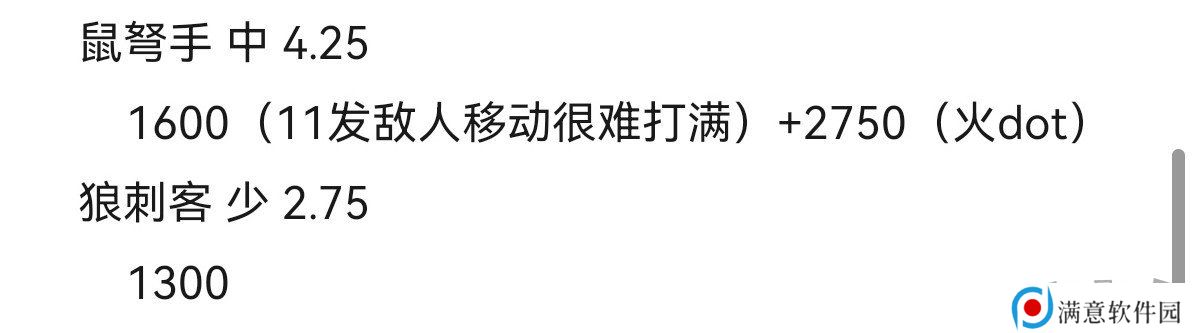黑神话悟空攻击型精魄伤害数据测试 黑神话悟空攻击型精魄伤害数据攻略