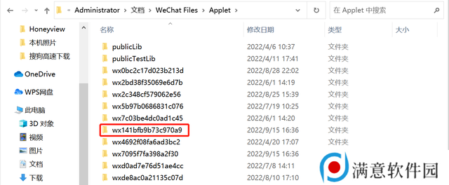 羊了个羊通关秘籍 五分钟无敌通关教程图片6