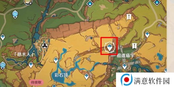 原神无名指追魂索成就怎么做 原神5.0无名指追魂索成就达成攻略