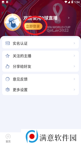 九球直播