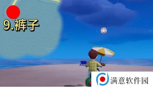 心动小镇泡泡套装裤子怎么获得？泡泡套装裤子获取方法[多图]图片2