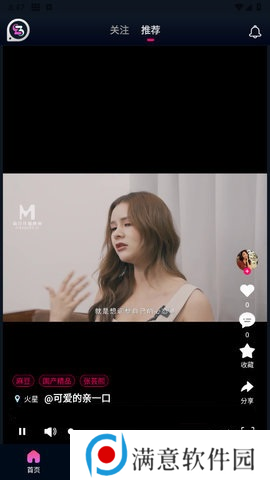 33短视频app