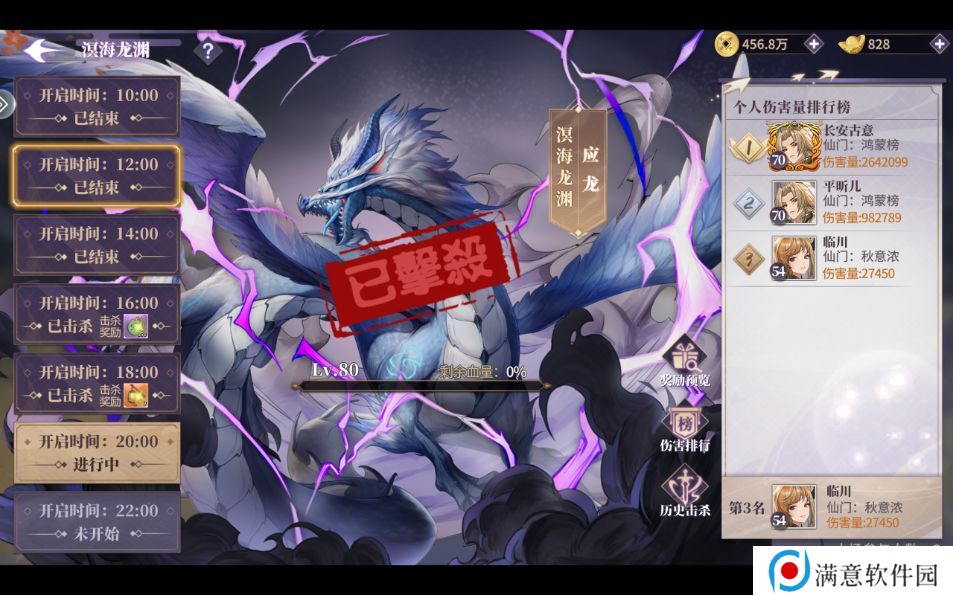 春秋封神攻略大全 新手少走弯路