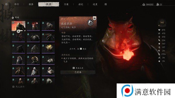 黑神话悟空攻击型精魄伤害数据测试 黑神话悟空攻击型精魄伤害数据攻略