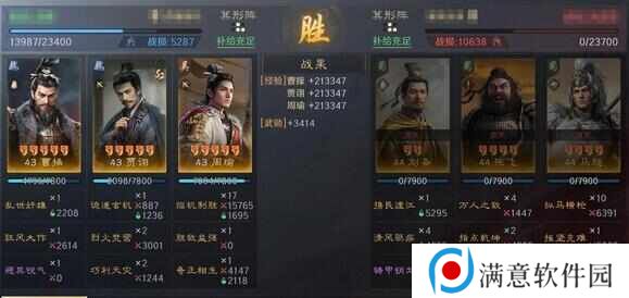 三国谋定天下S2开局最强攻略 s2土地难度表及上榜技巧[多图]图片3