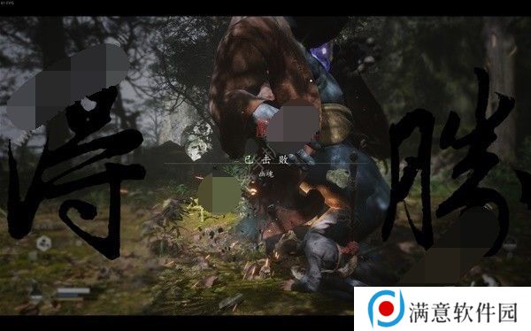 黑神话悟空幽魂怎么打败 黑神话悟空第一章BOSS幽魂打法技巧一览