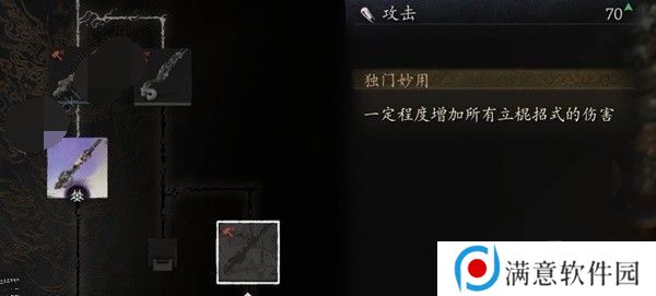 黑神话悟空加点天赋怎么点 黑神话悟空加点前期实战推荐一览
