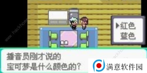 口袋妖怪究极绿宝石5.4攻略大全 5.4版本全周目通关总汇图片7