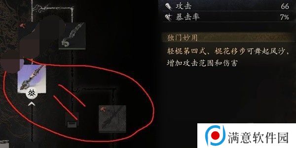 黑神话悟空加点天赋怎么点 黑神话悟空加点前期实战推荐一览