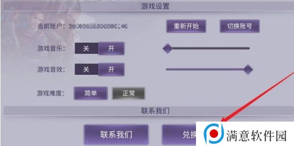 阿瑞斯病毒2兑换码大全最新 2024公测礼包cdk兑换码[多图]图片3