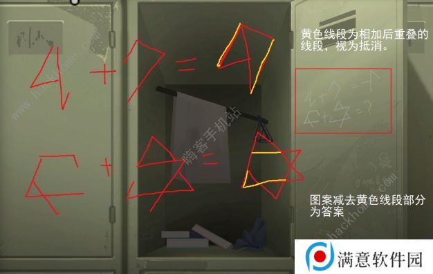 时无烬攻略大全 全章节图文通关剧情总汇图片4