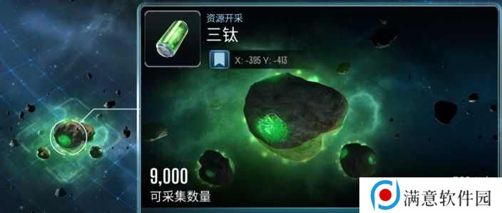 星际迷航纷争基地攻略大全 基地全资源获取途径一览[多图]图片3