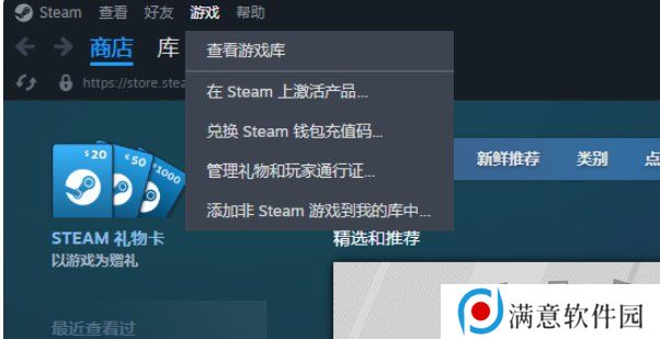 黑神话悟空CDK激活码如何用 CDK激活码使用方法