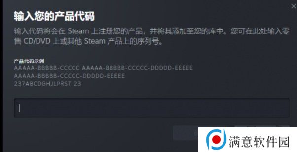 黑神话悟空CDK激活码如何用 CDK激活码使用方法