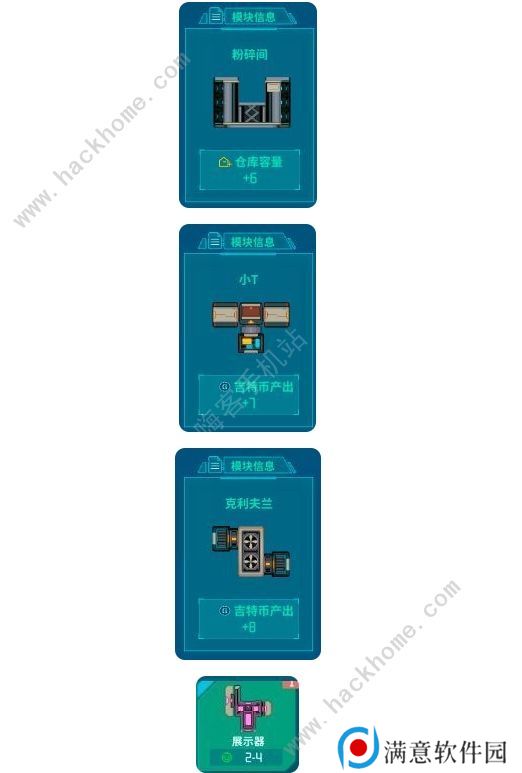 假未来Fake Future攻略大全 2022叠高塔技巧总汇图片4
