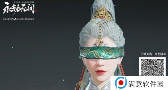 永劫无间公测开服兑换码汇总 永劫无间手游捏脸数据2024最新