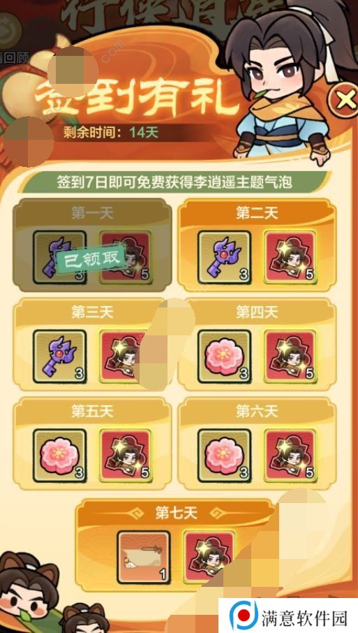 小小英雄除魔卫道第二天阵容怎么搭配 除魔卫道第二关通关阵容一览