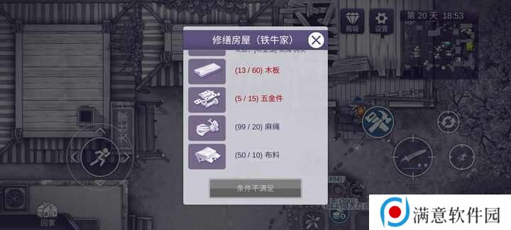 阿瑞斯病毒2格斗模式怎么玩？装备搭配技巧攻略[多图]图片2