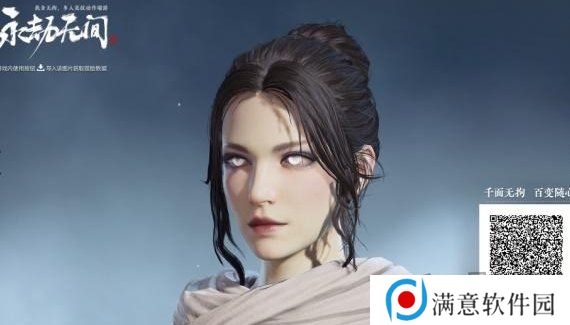 永劫无间公测开服兑换码汇总 永劫无间手游捏脸数据2024最新