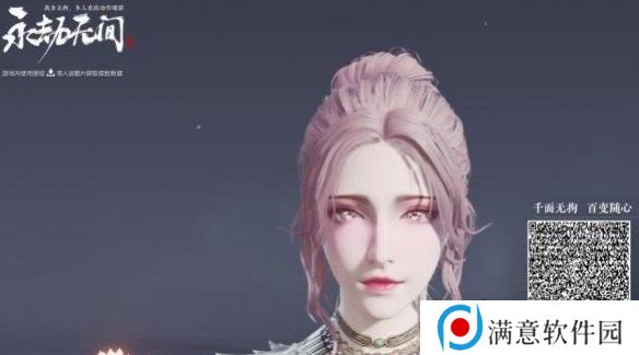 永劫无间公测开服兑换码汇总 永劫无间手游捏脸数据2024最新