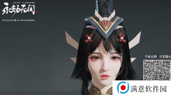 永劫无间公测开服兑换码汇总 永劫无间手游捏脸数据2024最新