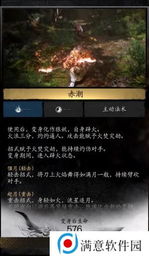 黑神话悟空攻略路线推荐全支线隐藏一网打尽 全剧情流程全结局攻略