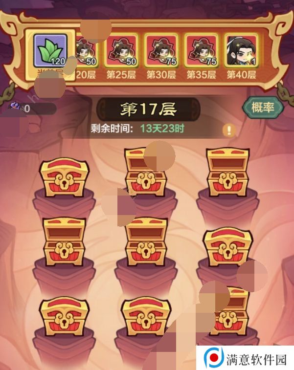 小小英雄除魔卫道第二天阵容怎么搭配 除魔卫道第二关通关阵容一览