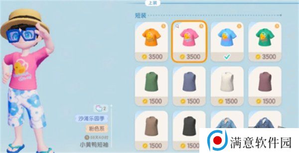 心动小镇潮流季什么时候开启 心动小镇潮流季怎么开启