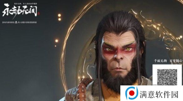 永劫无间公测开服兑换码汇总 永劫无间手游捏脸数据2024最新