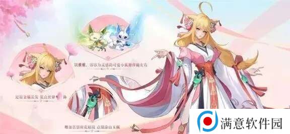 王者荣耀狐妖小红娘优惠码只能用一次吗？狐妖小红娘优惠券能用几次？[多图]图片2
