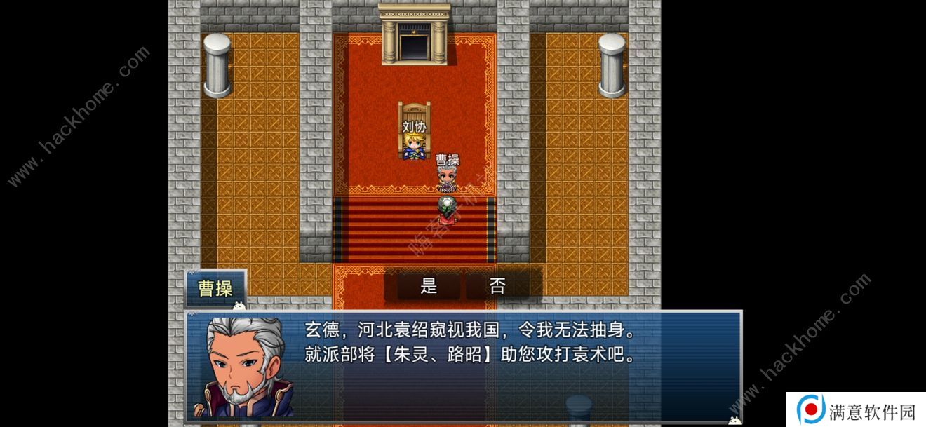 吞天食地666二卧龙传攻略大全 新手少走弯路技巧总汇图片3