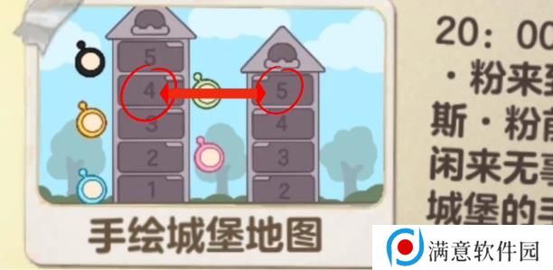 蛋仔派对血色幽灵塔谁是凶手 联动柯南谁杀了小绿死因答案[多图]图片8