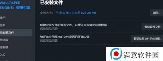 黑神话悟空为什么加载不进去 解决方法详细介绍