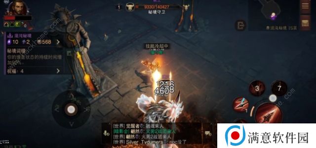 暗黑破坏神不朽混沌秘境攻略大全 混沌秘境通关打发及奖励一览图片6