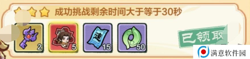 小小英雄除魔卫道第二天阵容怎么搭配 除魔卫道第二关通关阵容一览