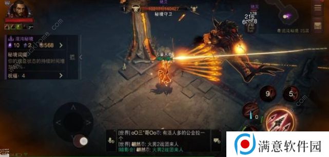 暗黑破坏神不朽混沌秘境攻略大全 混沌秘境通关打发及奖励一览图片7