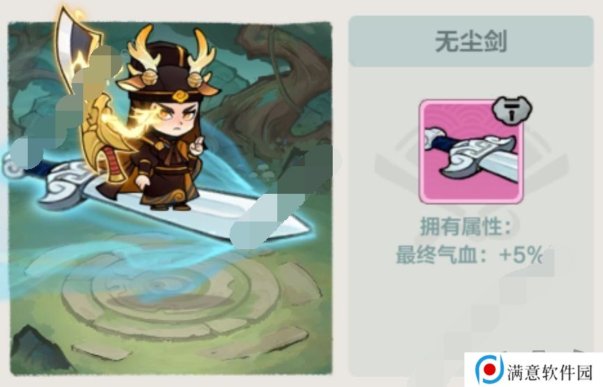 小小英雄除魔卫道第二天阵容怎么搭配 除魔卫道第二关通关阵容一览