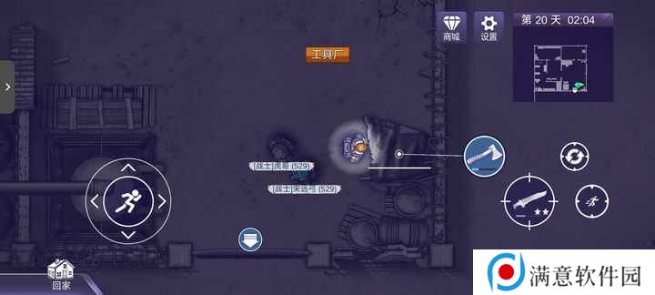 阿瑞斯病毒2检修室怎么过？检修室解密攻略[多图]图片4