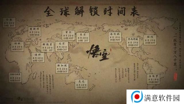 黑神话悟空攻略路线推荐全支线隐藏一网打尽 全剧情流程全结局攻略
