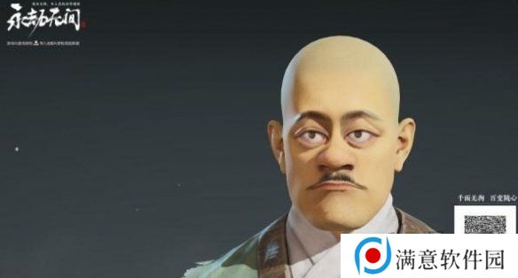 永劫无间公测开服兑换码汇总 永劫无间手游捏脸数据2024最新