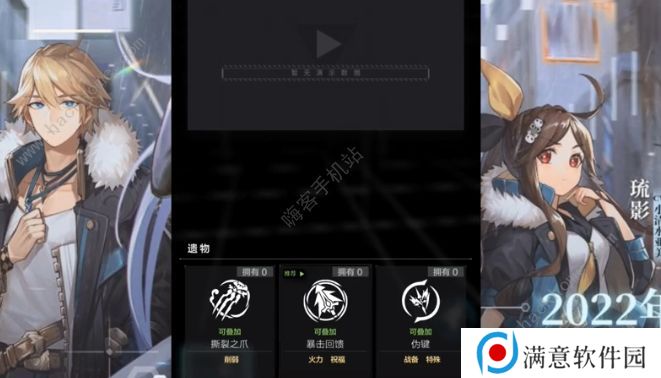 星之彼端攻略大全2022 新手必备技巧总汇图片3