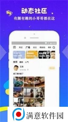 GTV小蓝视频