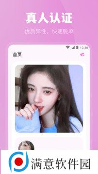 魅影直播