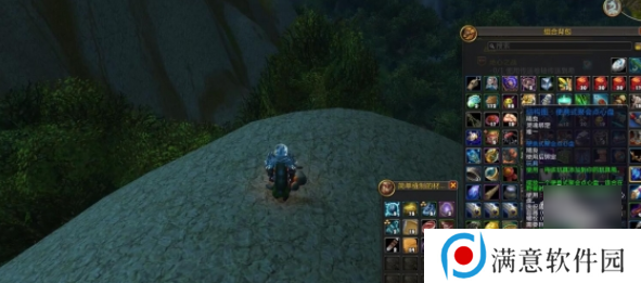 魔兽世界正式服便携式聚会点心盘怎么获得？便携式聚会点心盘获取攻略[多图]图片4