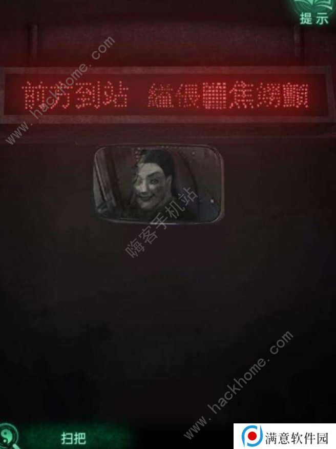 纸嫁衣4红丝缠通关攻略大全 全章节结局图文总汇图片3