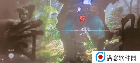 黑神话悟空大头娃娃是谁 大头娃娃幽魂应该如何通关[多图]图片2
