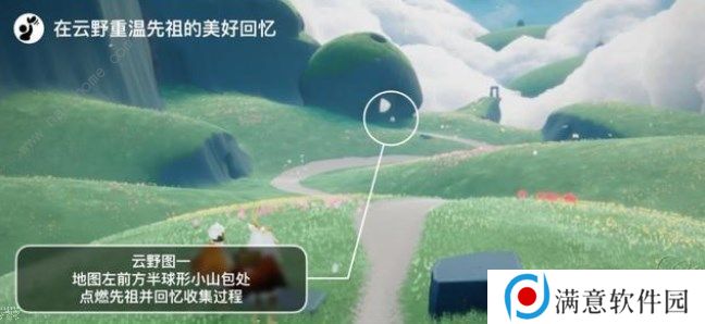 光遇8.1任务攻略 2022年8月1日每日任务蜡烛位置详解图片2